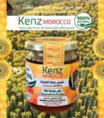 Kenz-morocco-zaqoum