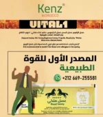 عسل ملكي 9